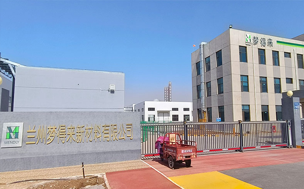 兰州梦得来化工：五一假期，安全与品质同行